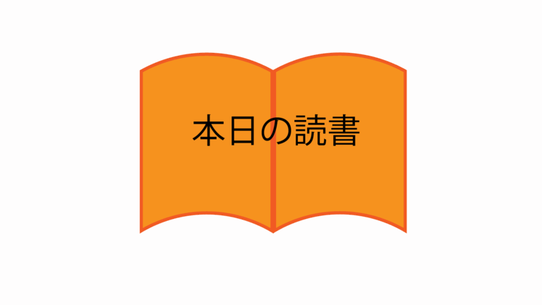 耳から学ぶ未来のヒント。『2035年 最強の働き方』を聴いて思ったこと